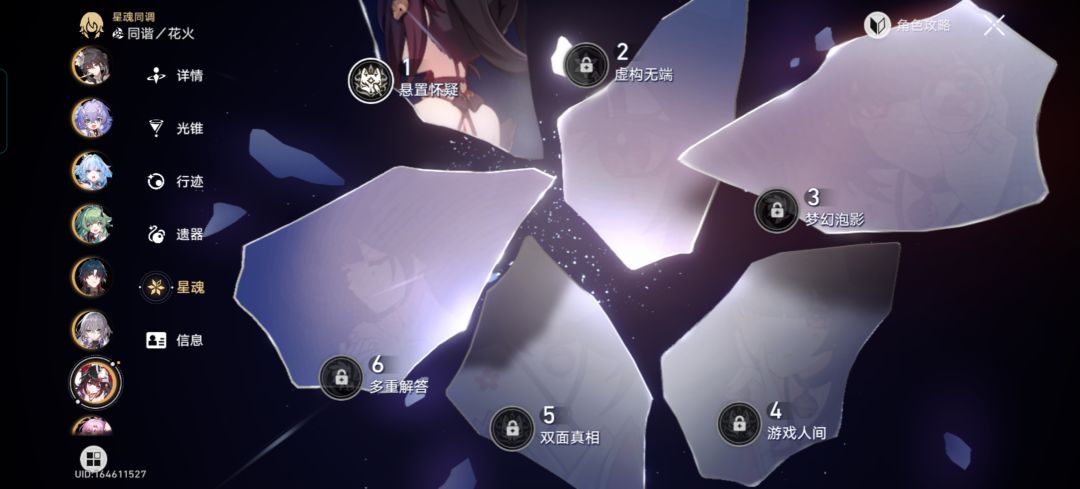 能值多少 11