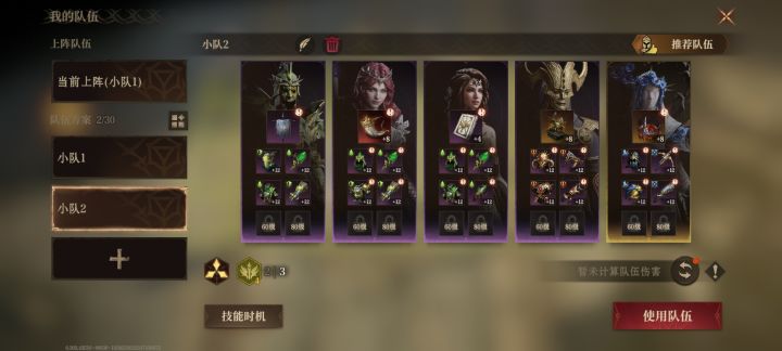 淤泥怪没通的看一下这个截图