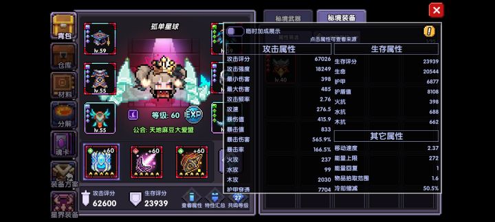 为什么我的打桩伤害这么低呀?截图