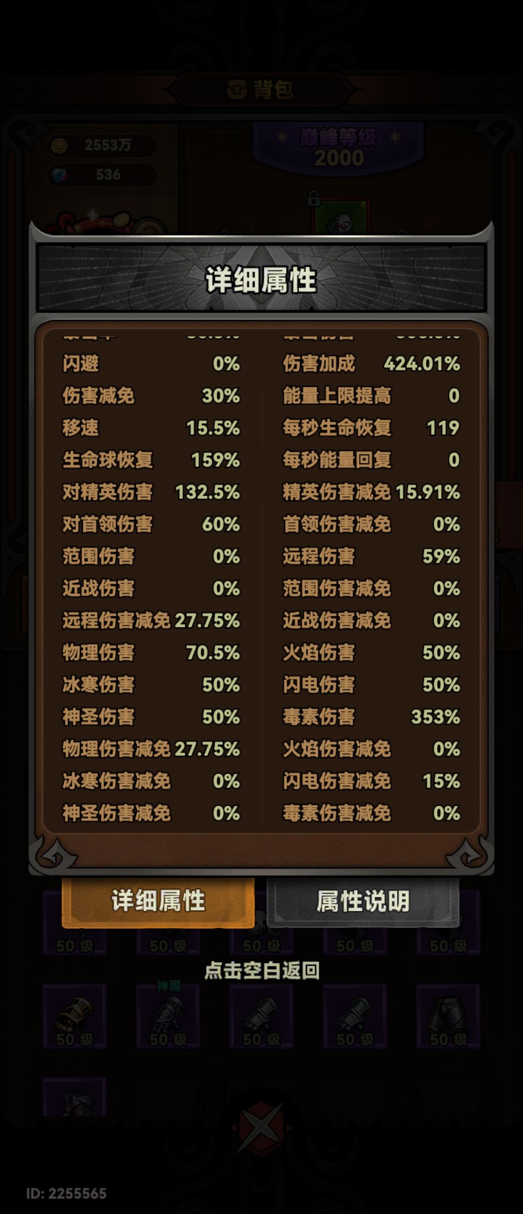 有没有高手帮忙看看,卡在143过不去了 3