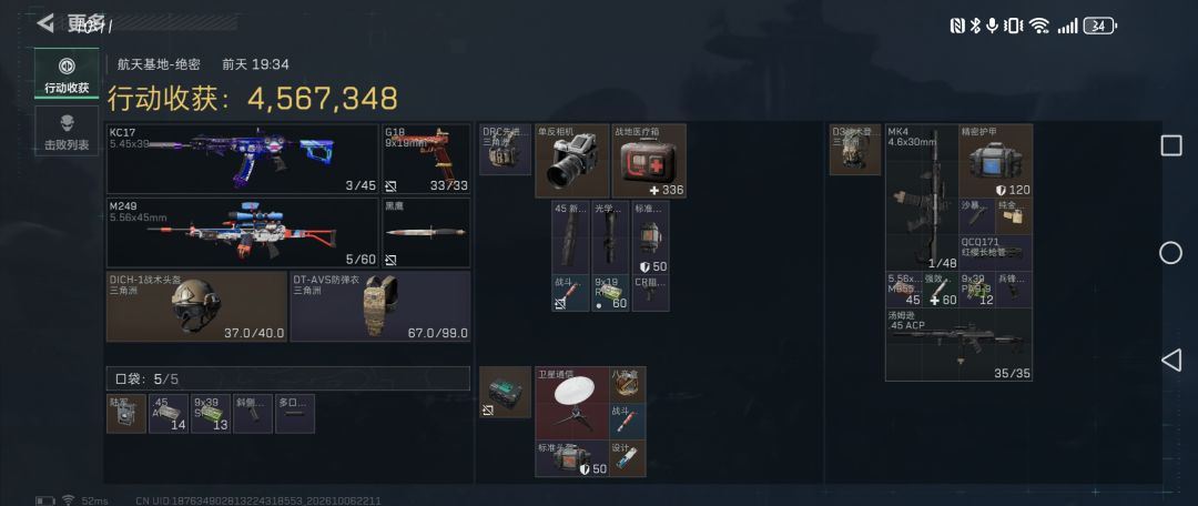 耶✌✌✌✌✌✌✌✌✌✌✌✌ 3
