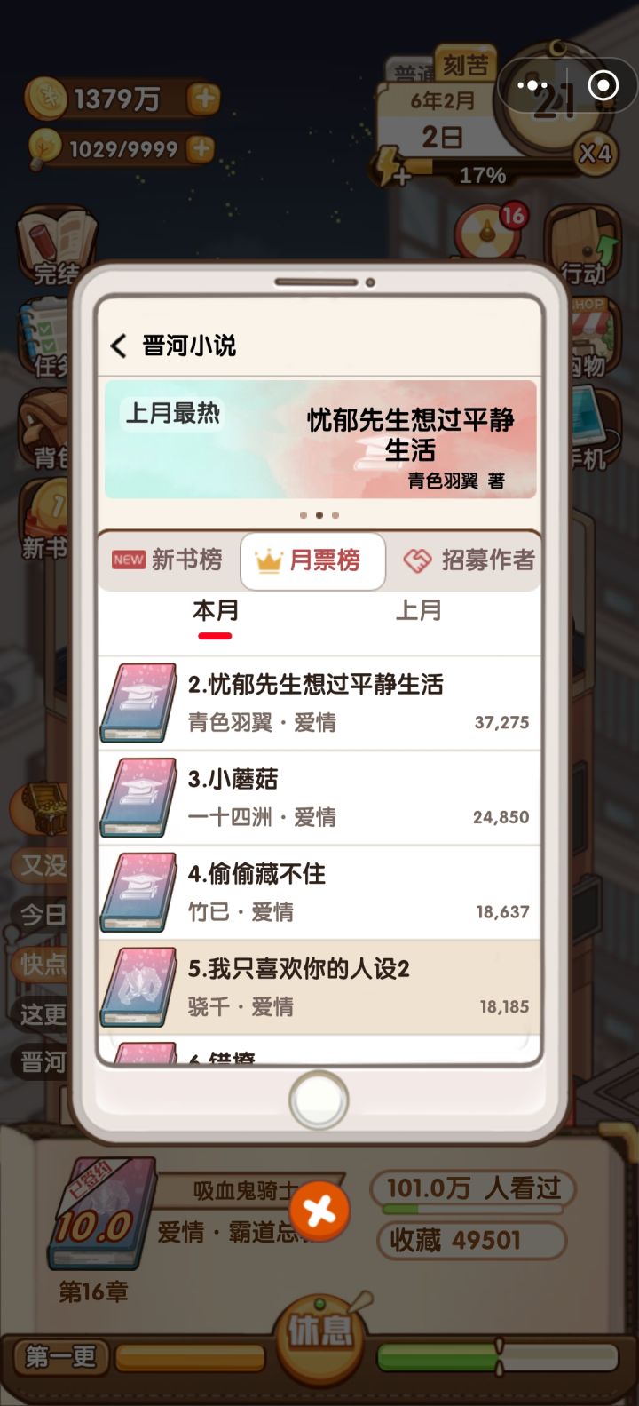 我严重怀疑你们都是真人截图