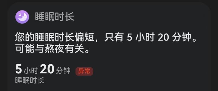 有光盾玩家不?截图