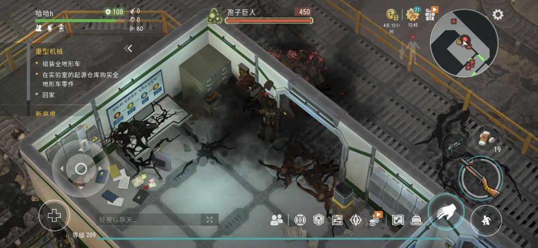 萌新终于实验室炸了一波流 2