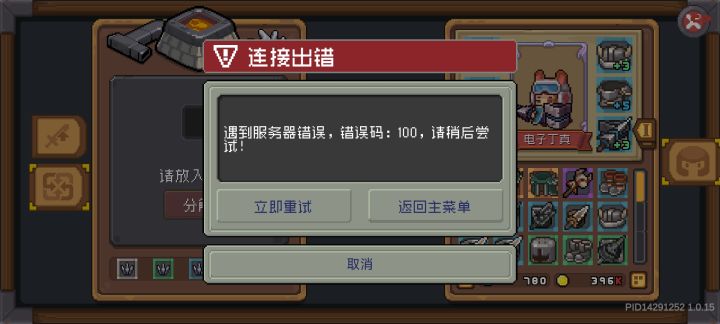 吓我一跳，还以为是我寄了，幸好是大家都寄了[表情_开心]截图