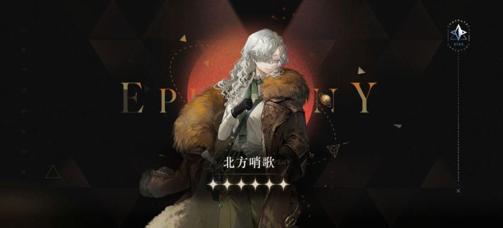 赌徒失败了，这下一无所有了
第一次卡戎看我电能队缺他他出来了，第二次想献祭卡戎换术具队回声谣空悲切，隐退了截图