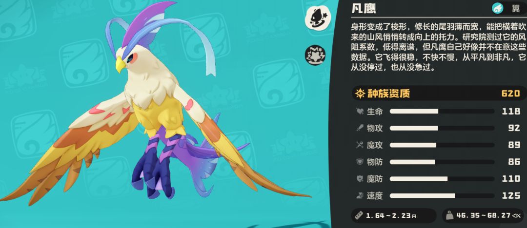 一起玩呀 1