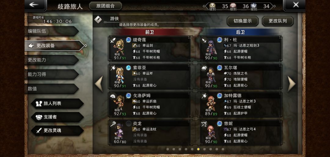 问问大家 1