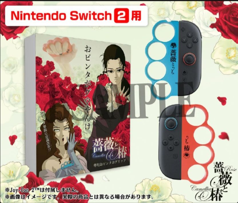 指虎握把开放预购,扇巴掌专用Joy-Con2外设 1