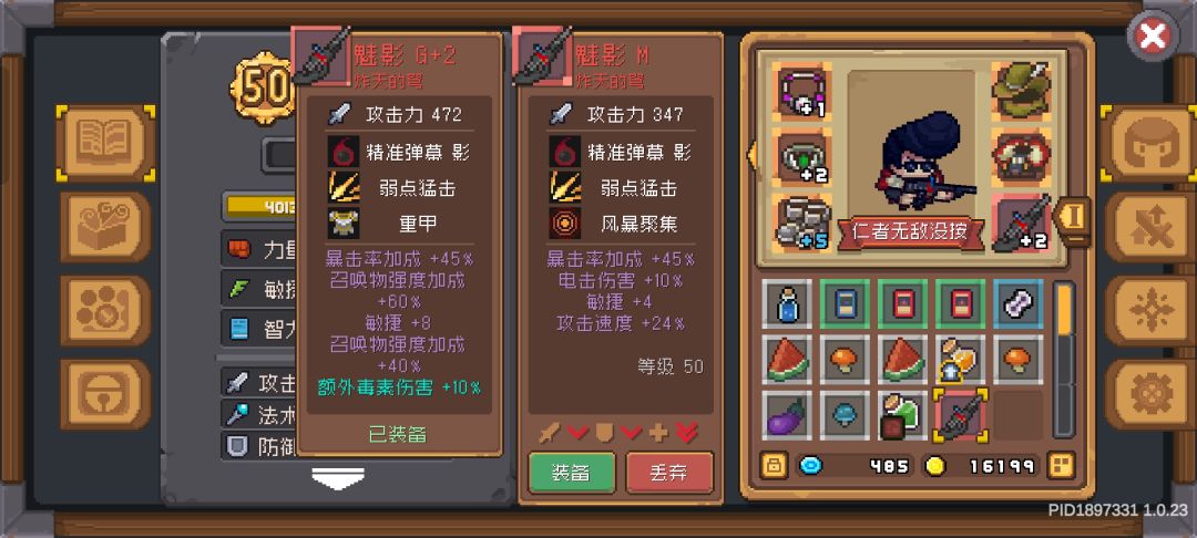 魅影爆了两把 1
