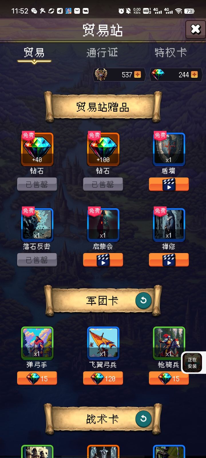 讨论打卡第一天截图