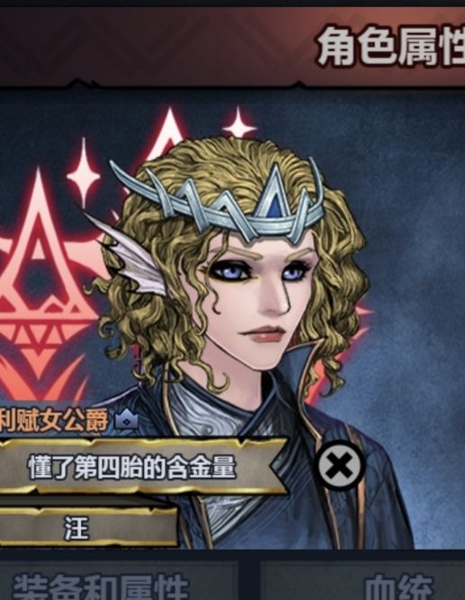 窝是预言家Ϟ(๑⚈ ․̫ ⚈๑)⋆截图