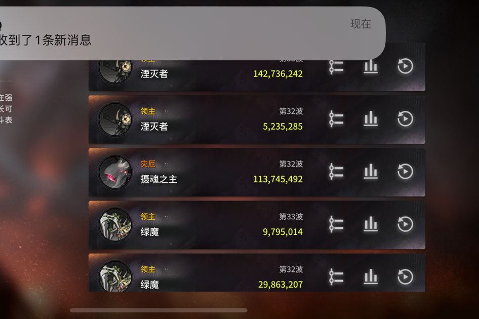 建议34轮以后公会战boss增加血量 2