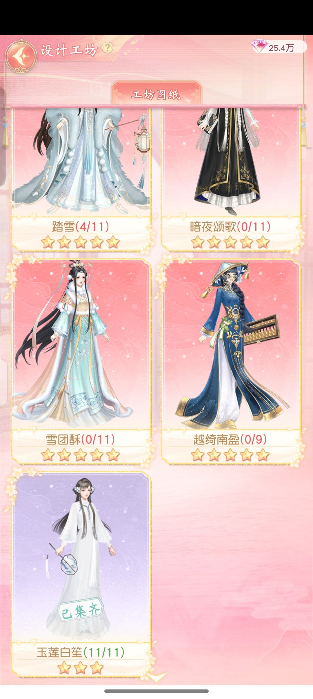 免费拿的衣服 2