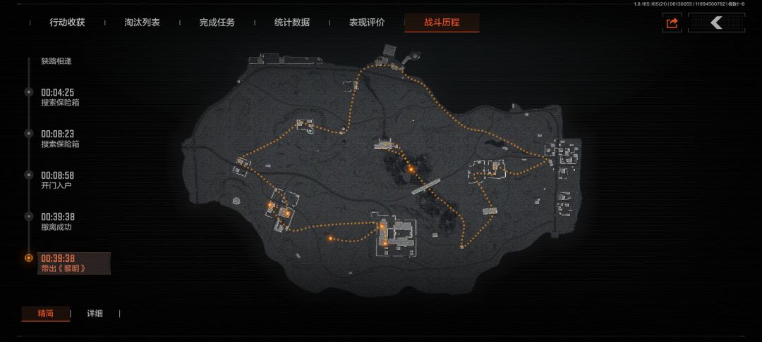 北山无人区三大金，大家都去玩北山 3
