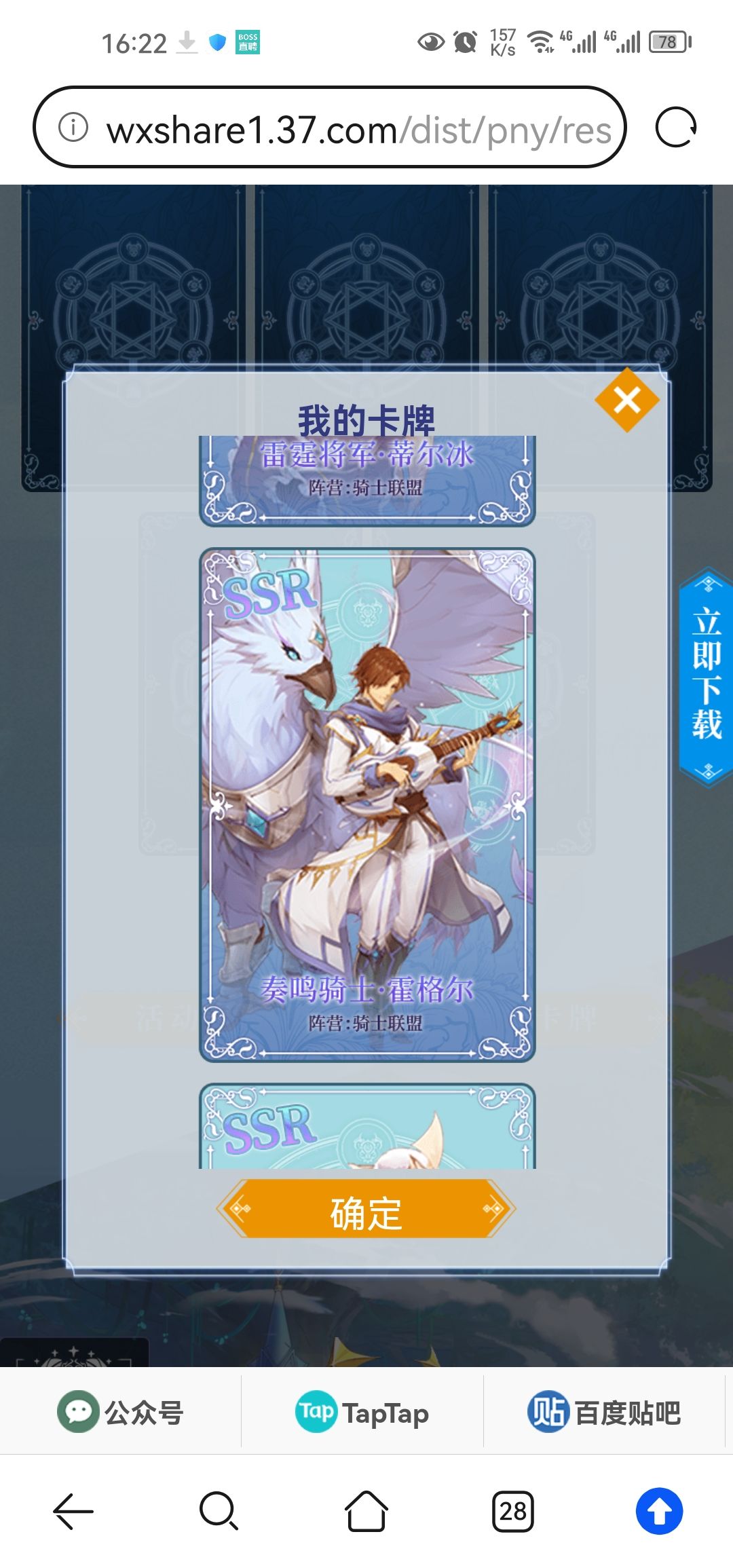 大佬们帮帮 3