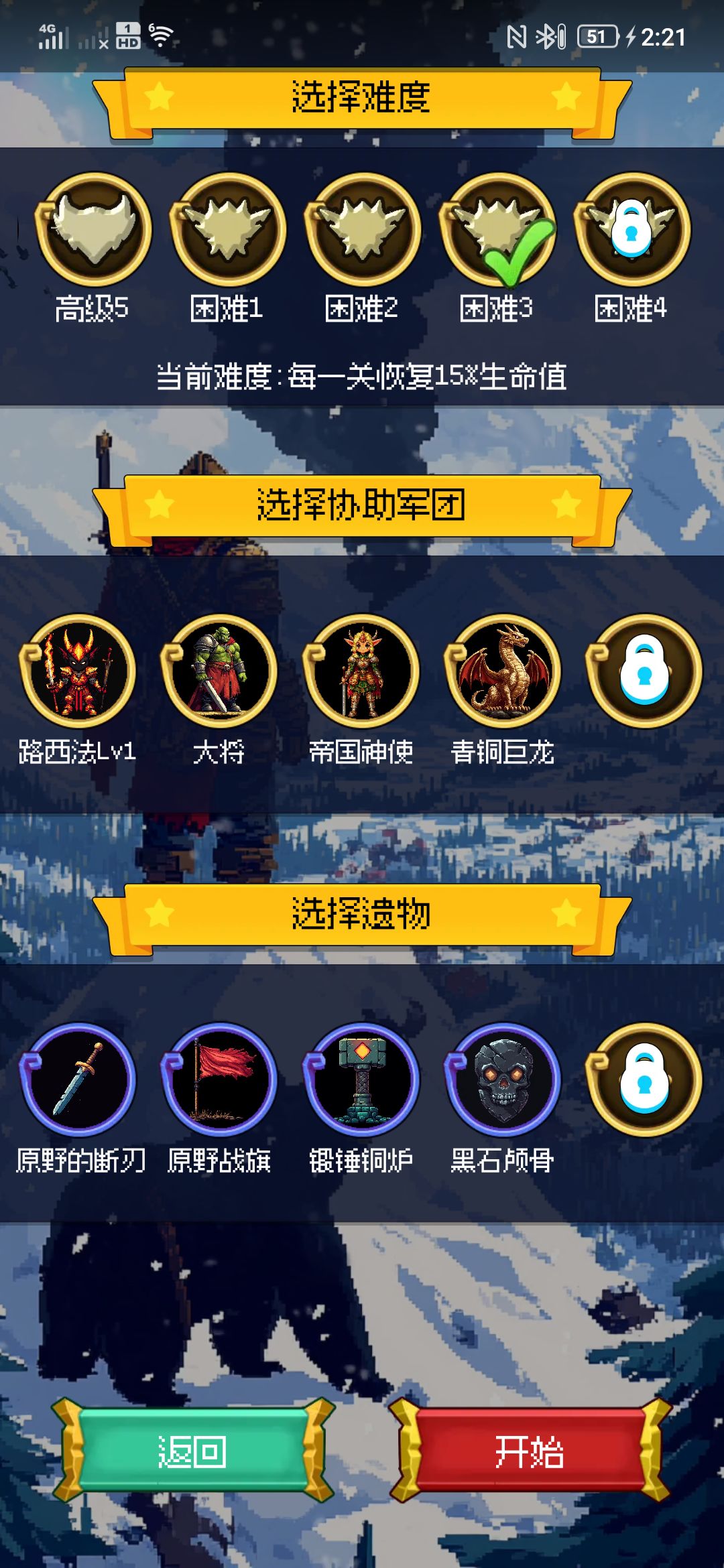前三回合爆杀流 2