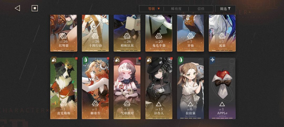 无氪党在线求助 1