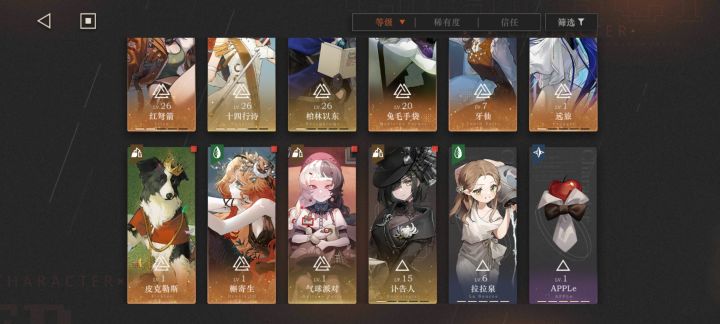 无氪党在线求助截图