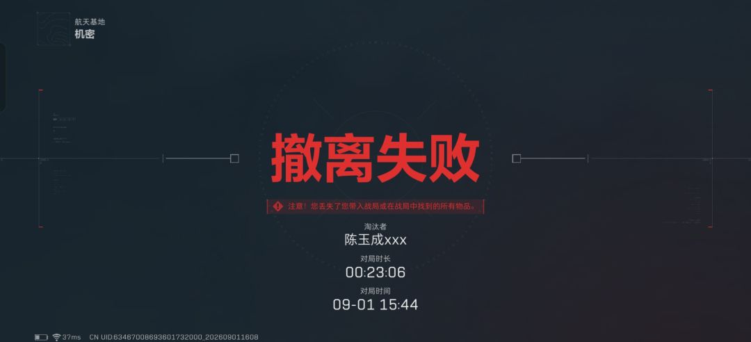 小红小金吃多了又进黑屋了 2