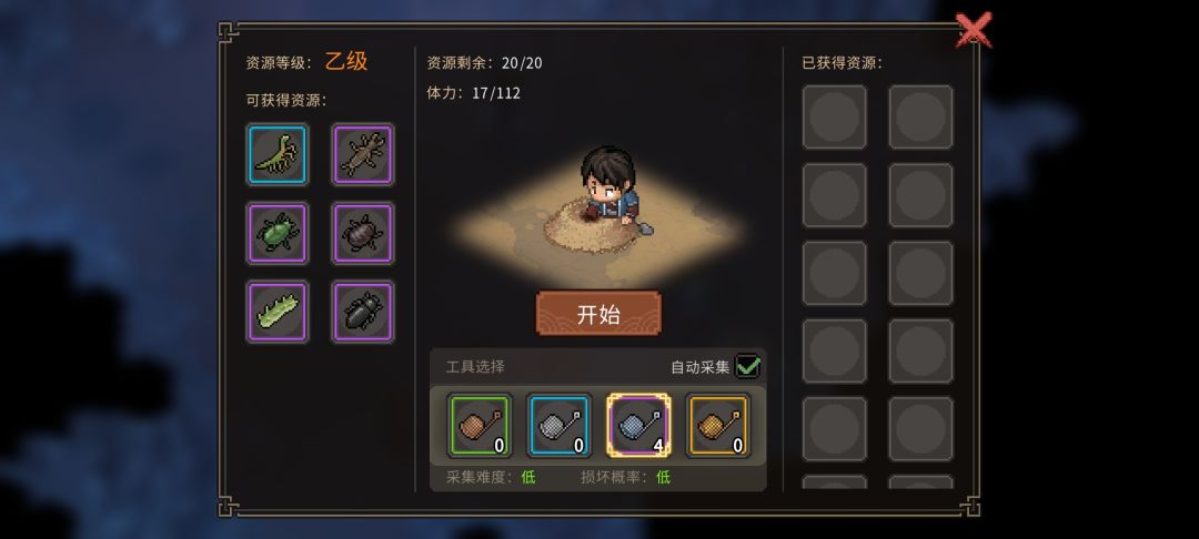 这个有哪里可以搞,这个洞穴和后山都是乙 2