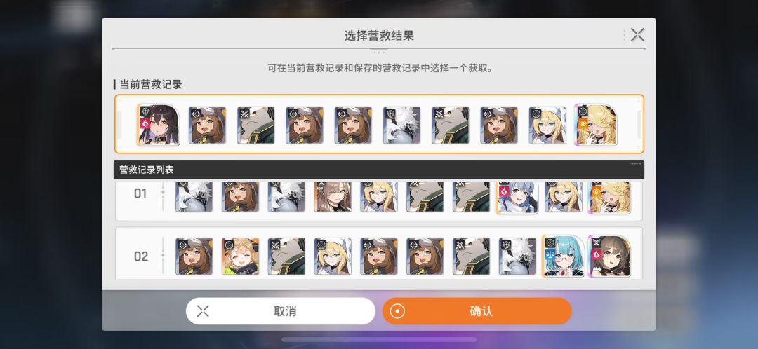2个自选分别选啥有没有懂哥 2