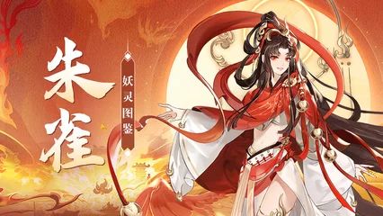 我的御剑日记今天开新区了截图