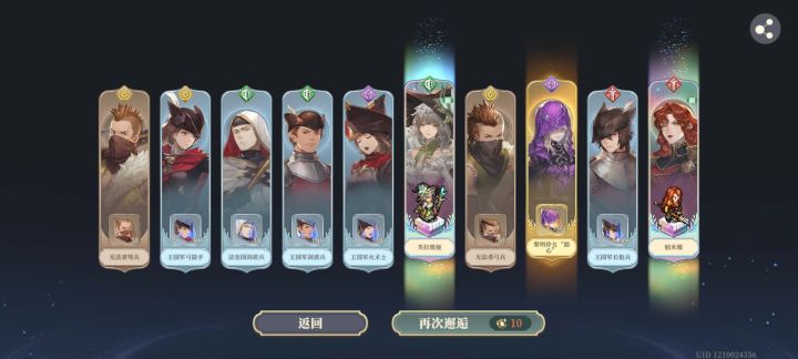 你游是真能歪啊……[表情_酷]截图