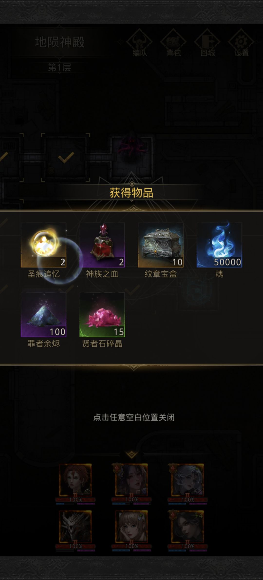 幔柱泥盆通关! 2