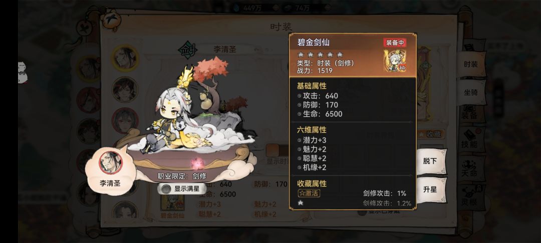 这俩搭配在一起看着还不错 2