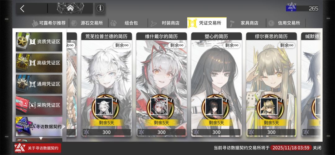 回归老登请教各位 1