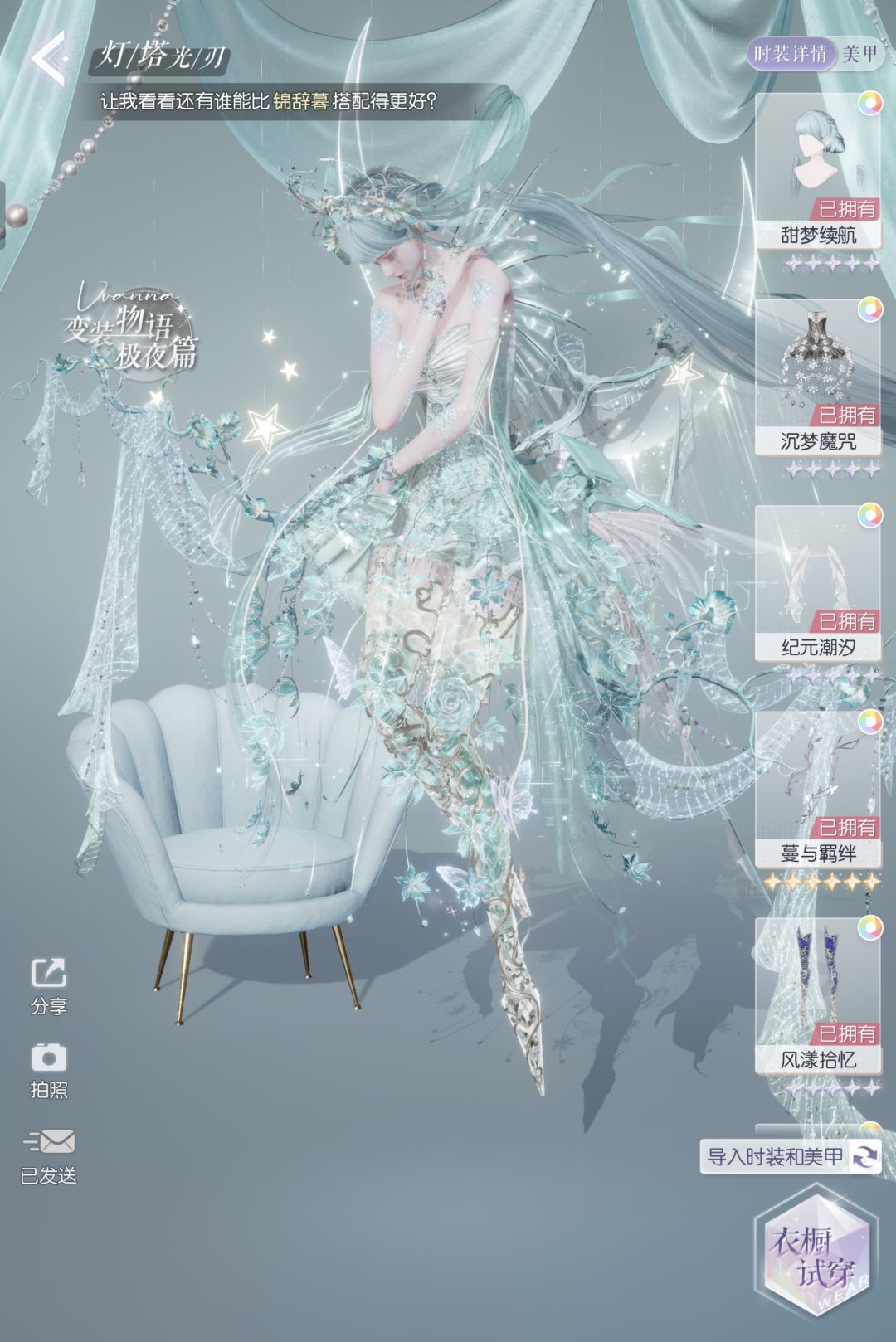 简直是艺术品 6
