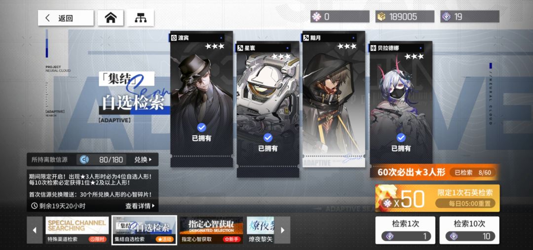 72抽3金 1