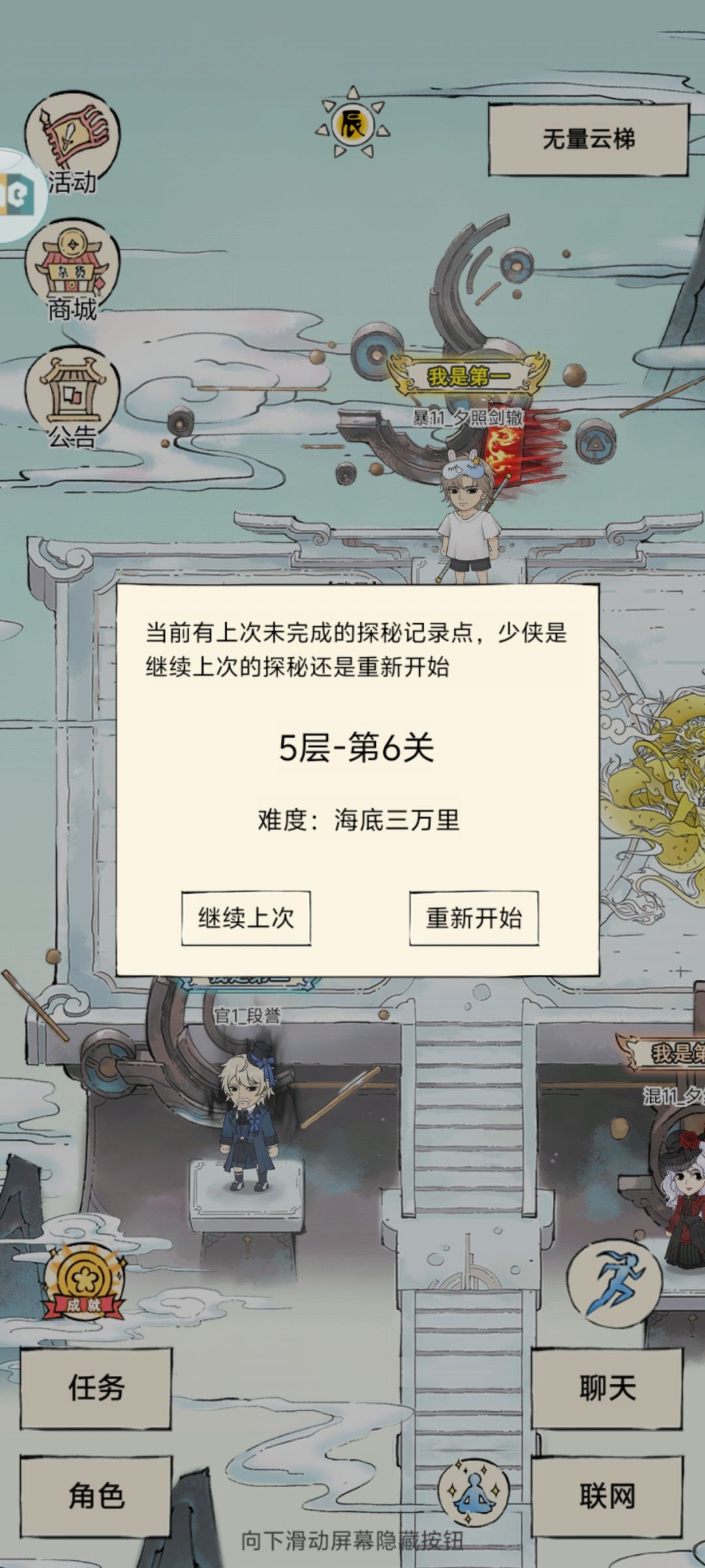 无量问题 1