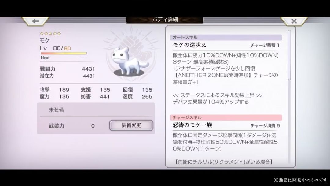 对7616es已知信息的个人评价 1