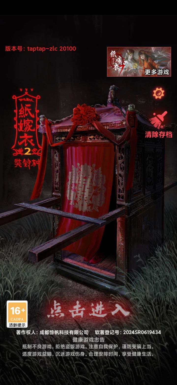 陶梦嫣好可爱啊[表情_开心]截图
