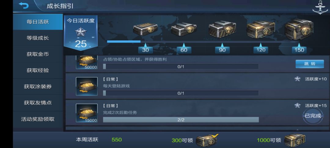 奇妙特性 1