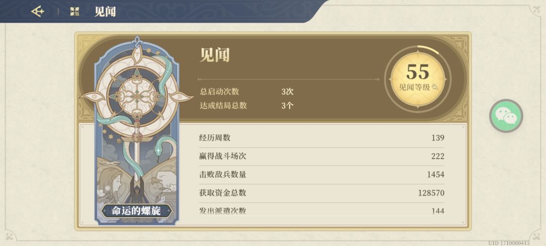 来点剧情党进群!萌新也可以! 1