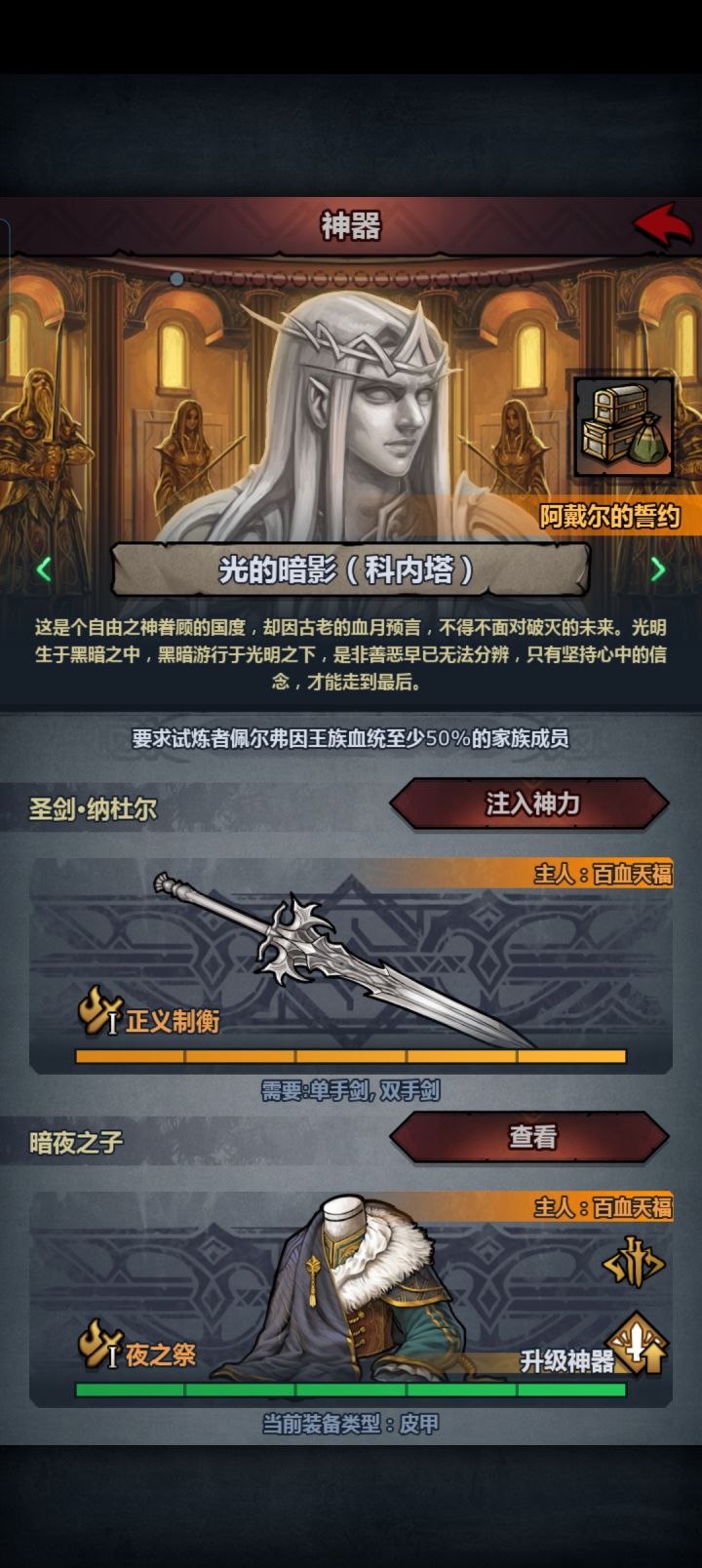 ???截图