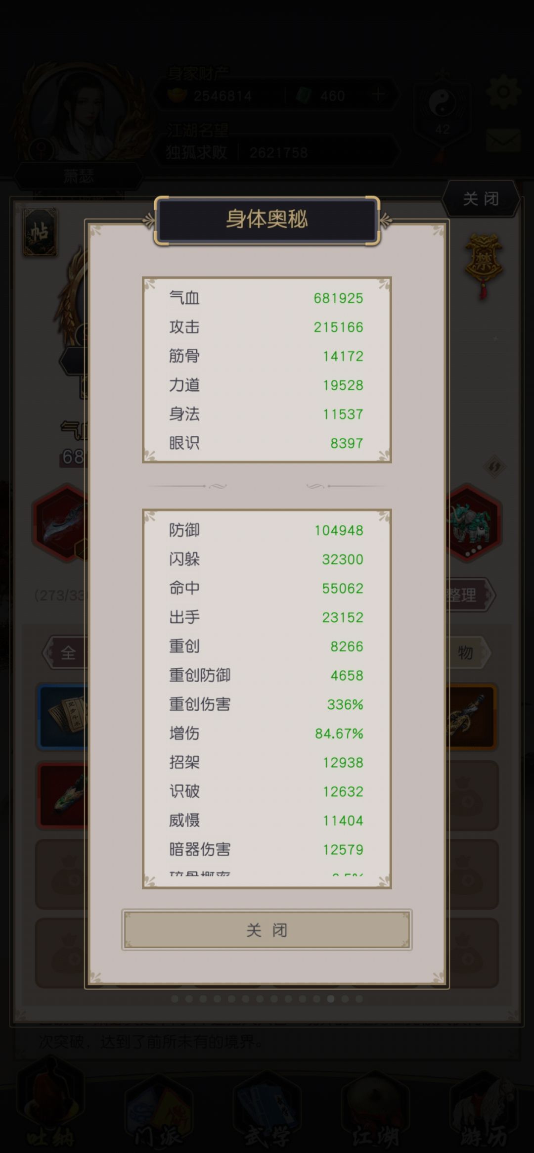 算是过了断情二阶段吧🥲 6