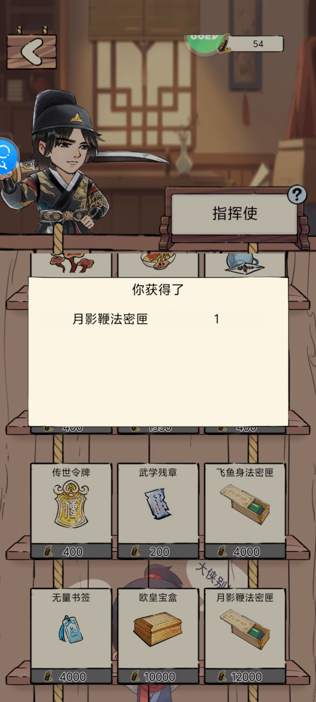 记录 1