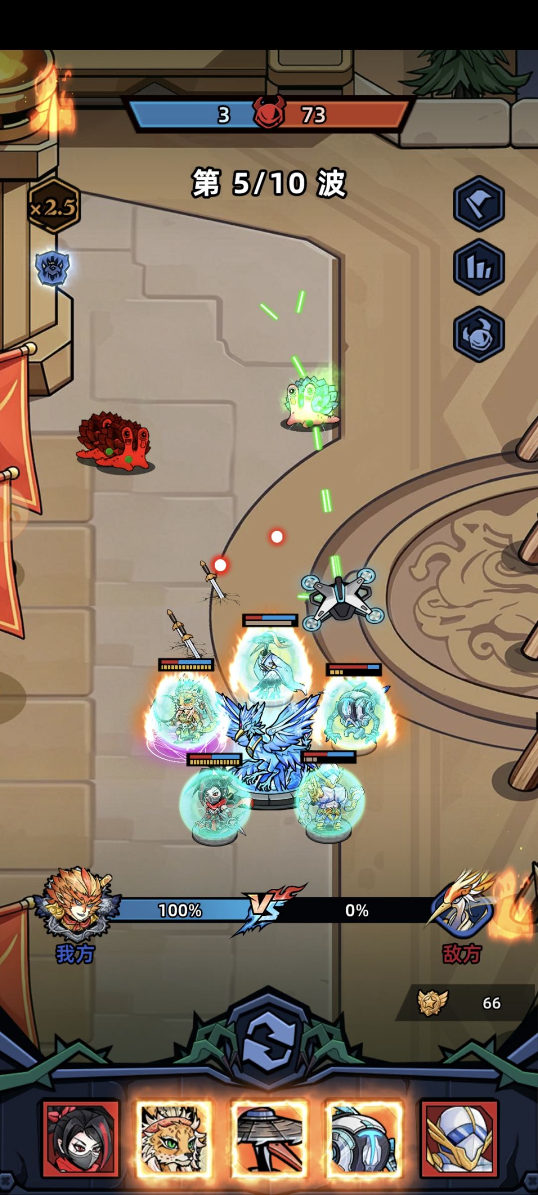竞技场bug 1