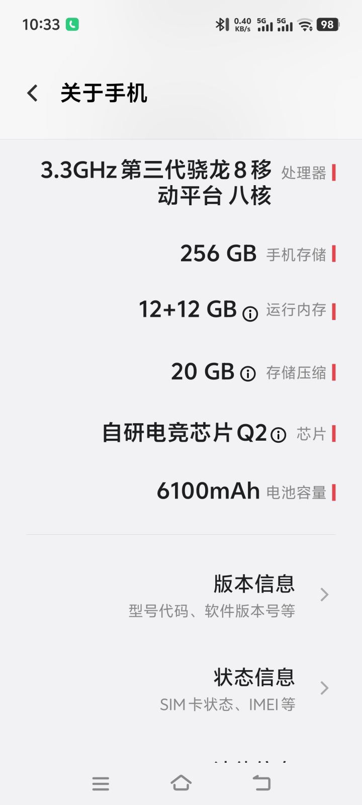算了，暂时先不玩了，卡的根本玩不下去截图