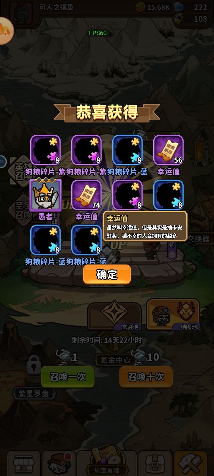 笑死截图