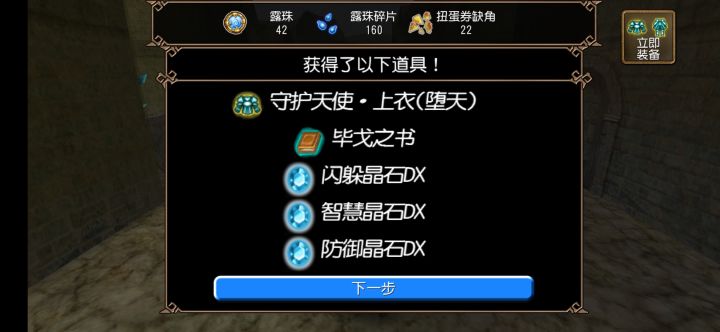 欧气满满截图