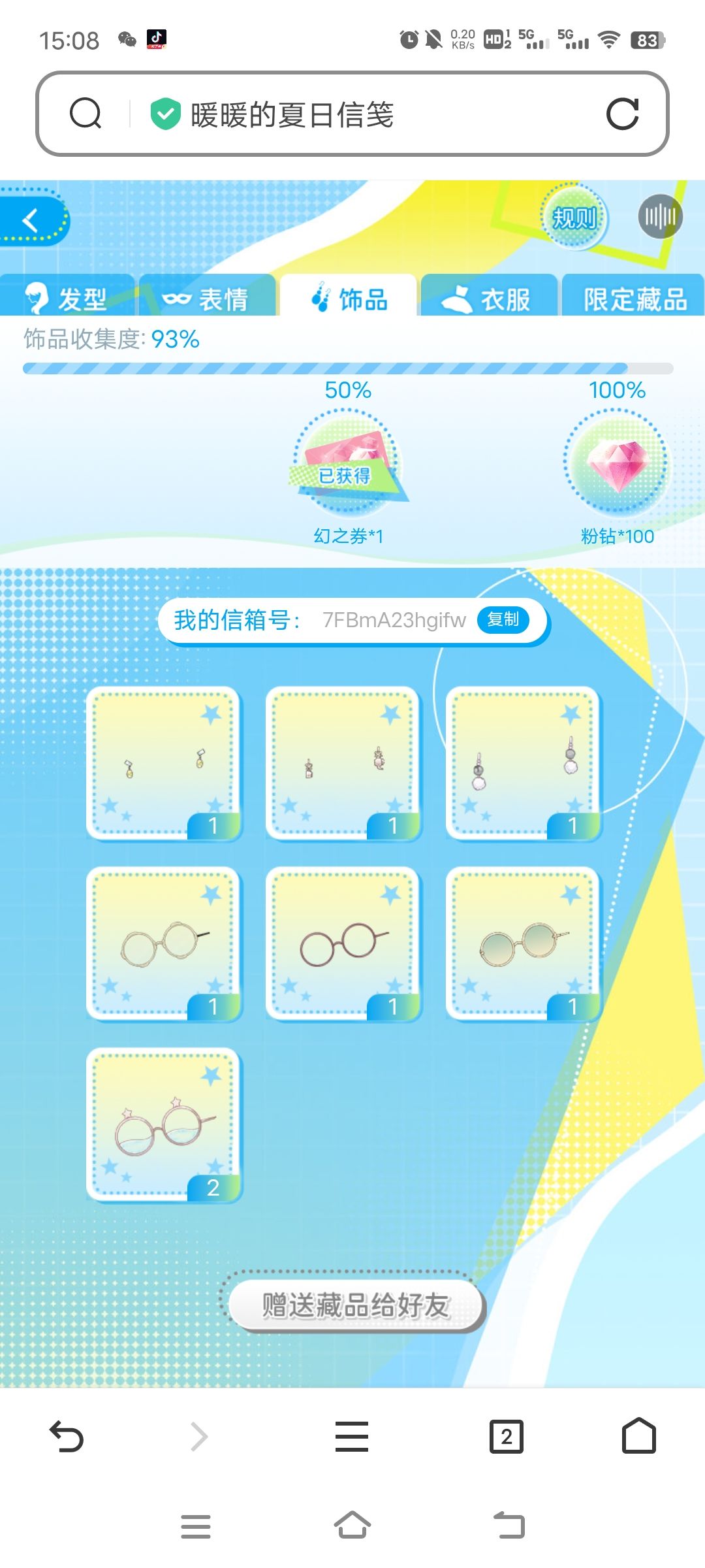 !!!姐妹你们也太给力了吧 5