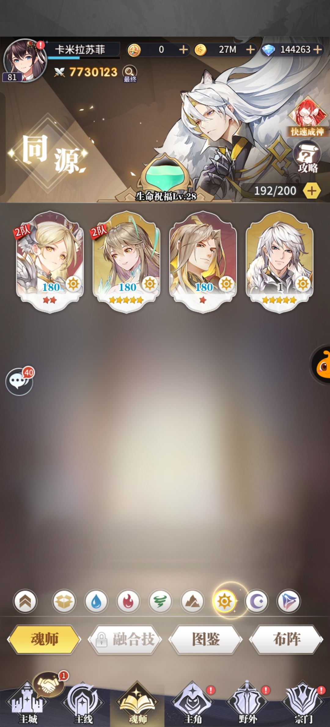 大佬们可以帮忙看看嘛 4
