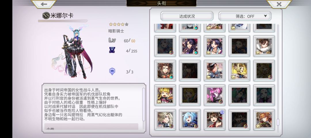 求问 14