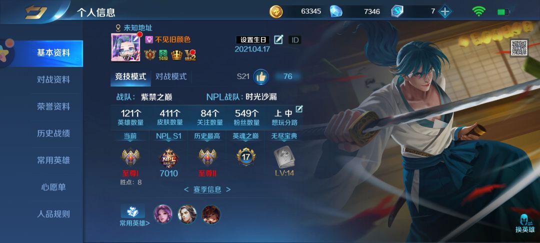 动态图片 2