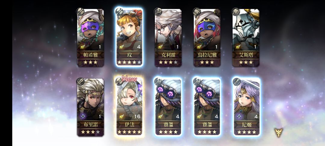 歪的漂亮 2